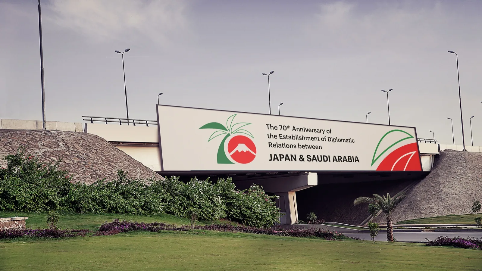 Saudi–Japan 70th Anniversary commemorative identity