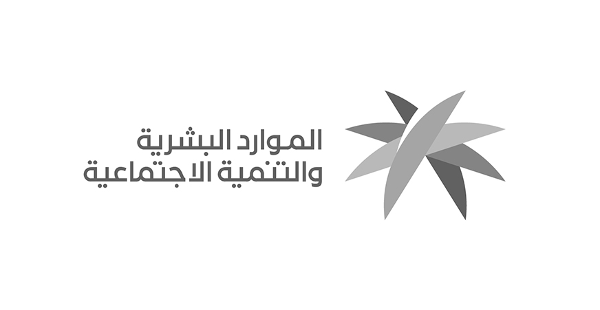 Ministry of Human Resources and Social Development