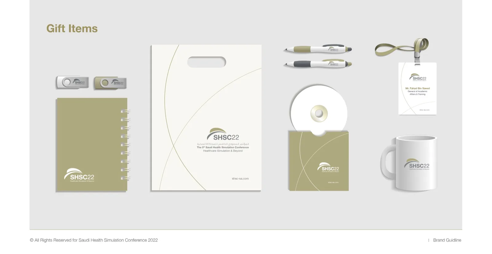Saudi Society for Simulation in Healthcare Conference identity