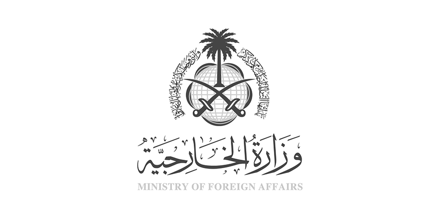 Ministry of Foreign Affairs