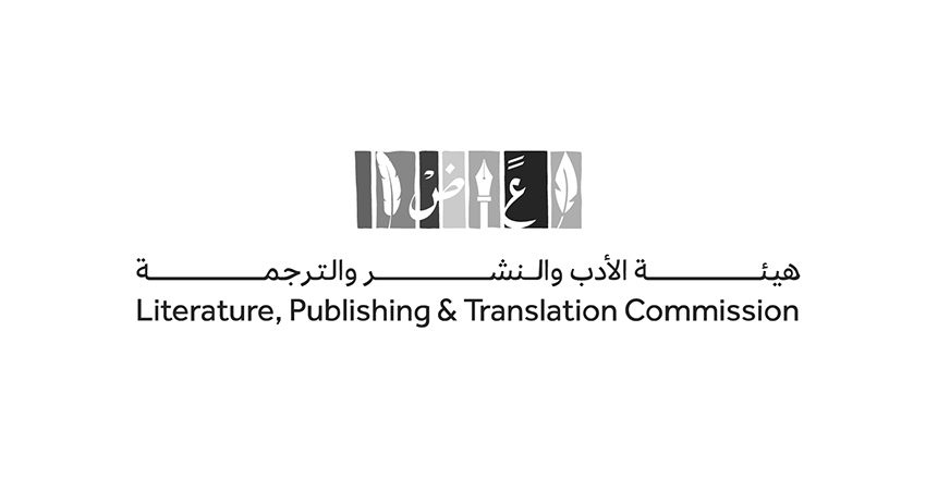 Literature, Publishing & Translation Commission