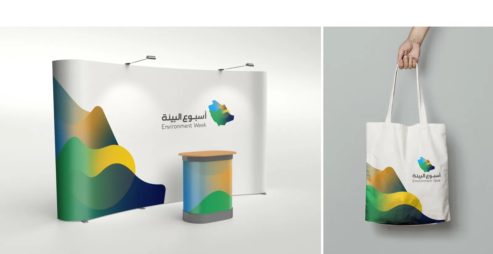 Environment Week campaign visual identity