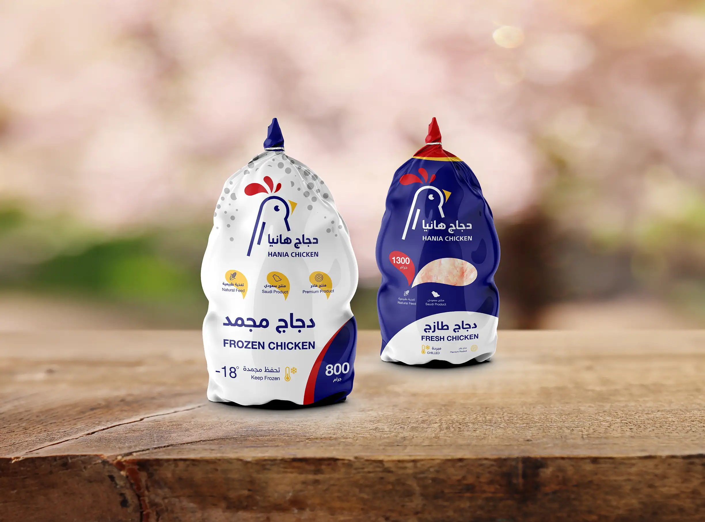 Hania Chicken